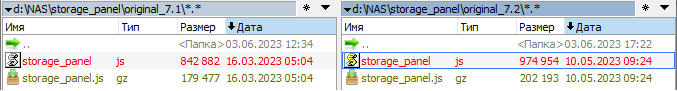 storage_panel.js_7.1_vs_7.2.png.9ec9a8248e4dc6d9ef13e6b4e2e45896.png
