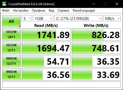 WinRDP_2023-10-28_SSD_Intel_545s_512G.png.1a9d15fd83f973065a4e18fee85b3654.png